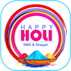 Holi SMS & Shayari ícone