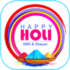 Holi SMS & Shayari ไอคอน