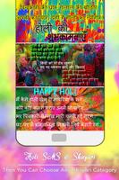 Holi SMS & Shayari Affiche