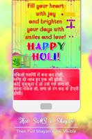 Holi SMS & Shayari imagem de tela 2