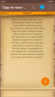 101 ғазали Нақибхон Туғрал poster