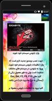 آموزش نصب ویندوز Affiche