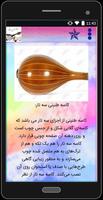 Poster آموزش سه تار