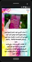 اینستا فالوور syot layar 3