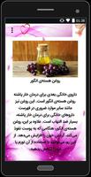 خار پاشنه را چگونه درمان کنیم؟ screenshot 2