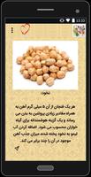 مواد غذایی حاوی آهن پوسٹر