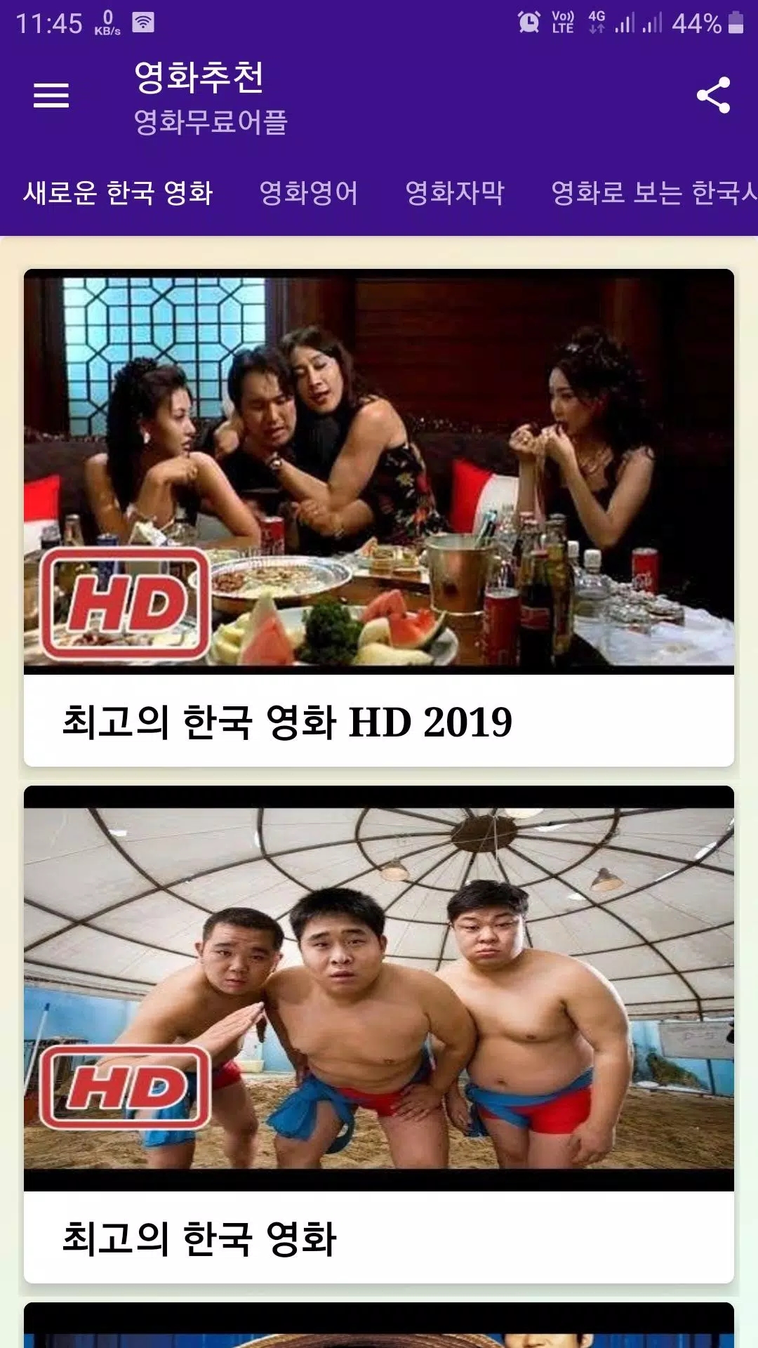 28+ 영상 무료 영화 다운 27 Tải xuống APK 영화다시보기 - 영화다운 - 드라마 무료다시보기 - 영화로 영어공부하기 cho Android