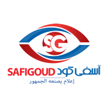 ”Safigoud اسفي كود