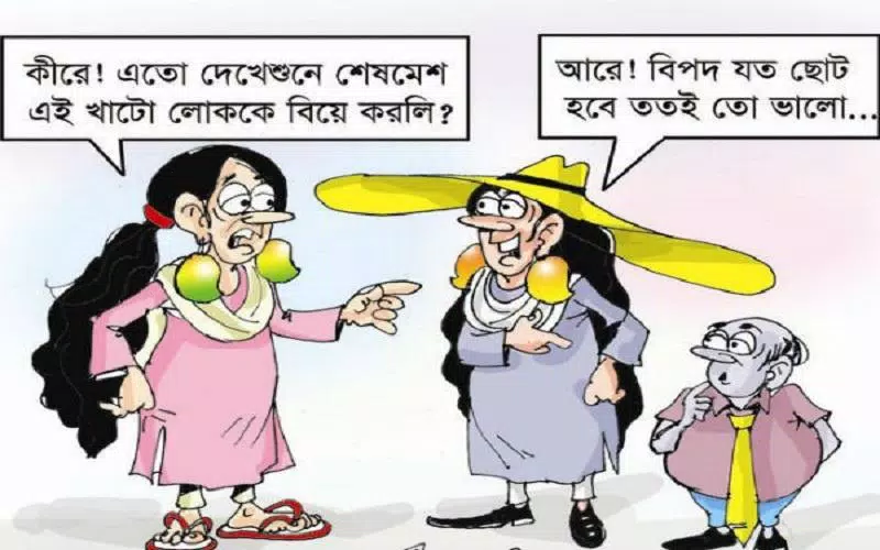 Bangla jokes APK for Android Download Bangla jokes APK for Android Download