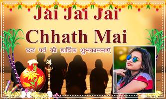 Chhath Puja Photo Editor capture d'écran 3