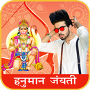 Hanuman Jayanti Photo Frame/Editor APK