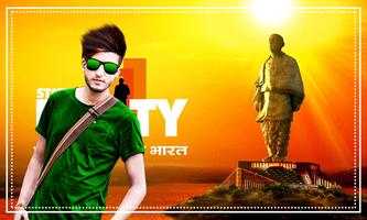 Statue Of Unity Photo Frame/Editor স্ক্রিনশট 1