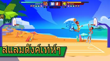 Basketball Duel: ออนไลน์ 1V1 ภาพหน้าจอ 1