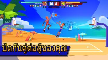 Basketball Duel: ออนไลน์ 1V1 ภาพหน้าจอ 2
