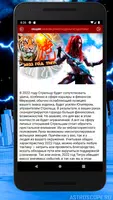 СТРЕЛЕЦ Гороскоп на сегодня, з captura de pantalla 3