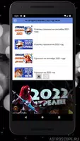 СТРЕЛЕЦ Гороскоп на сегодня, з captura de pantalla 1