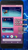 СТРЕЛЕЦ Гороскоп на сегодня, з captura de pantalla 5
