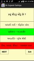 Gk in Gujarati Sahity capture d'écran 3
