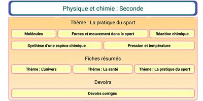 Physique Chimie Seconde capture d'écran 1