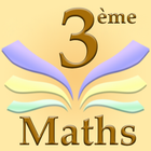 Maths 3ème icône