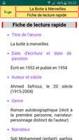 دروس الفرنسية 1 باك screenshot 2