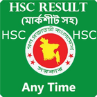HSC Exam Results 2020-HSC SSC JSC icône