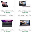 Laptop Price APK