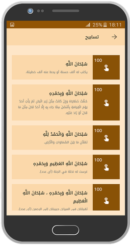 TÉLÉCHARGER SALAAT FIRST LITE GRATUITEMENT SALAAT LITE TÉLÉCHARGER GRATUITEMENT FIRST