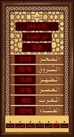 Poster ساعة المسجد الإلكترونية