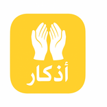 AdhkarApp
