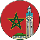 اوقات الصلاة في المغرب‎ APK