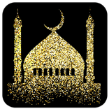 حقيبة المسلم : مواقيت الصلاة و الآذان