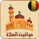 أوقات الصلاة في بلجيكا مع اللآ APK