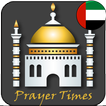 ”أوقات الصلاة في الامارات مع الآذان