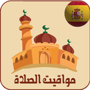 أوقات الصلاة في اسبانيا مع الآذان APK