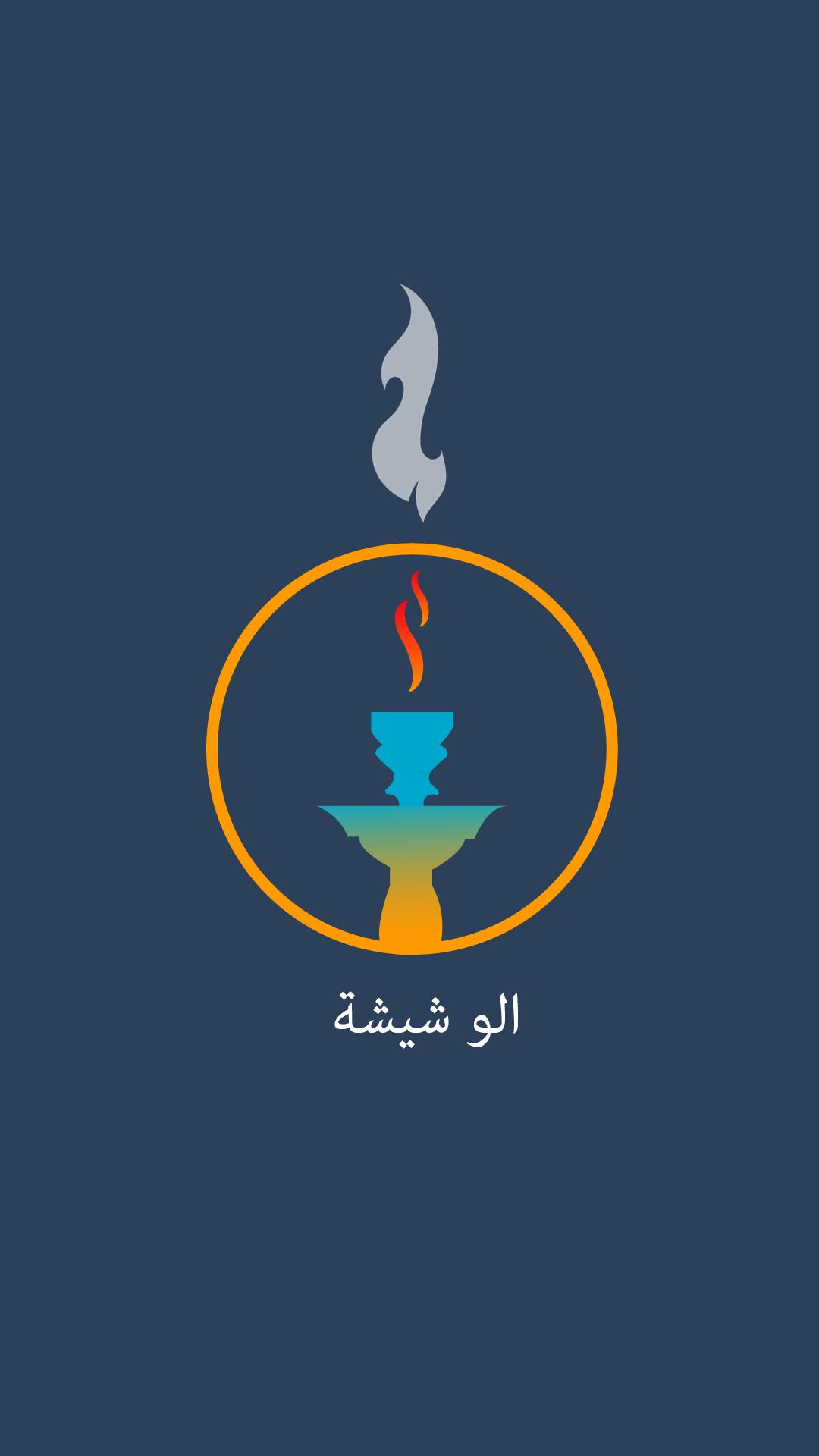 الو شيشه مندوب APK voor Android Download
