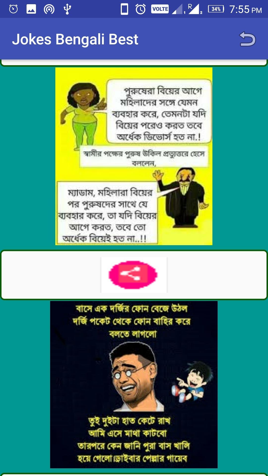 Jokes Bengali Best For Android Apk Download