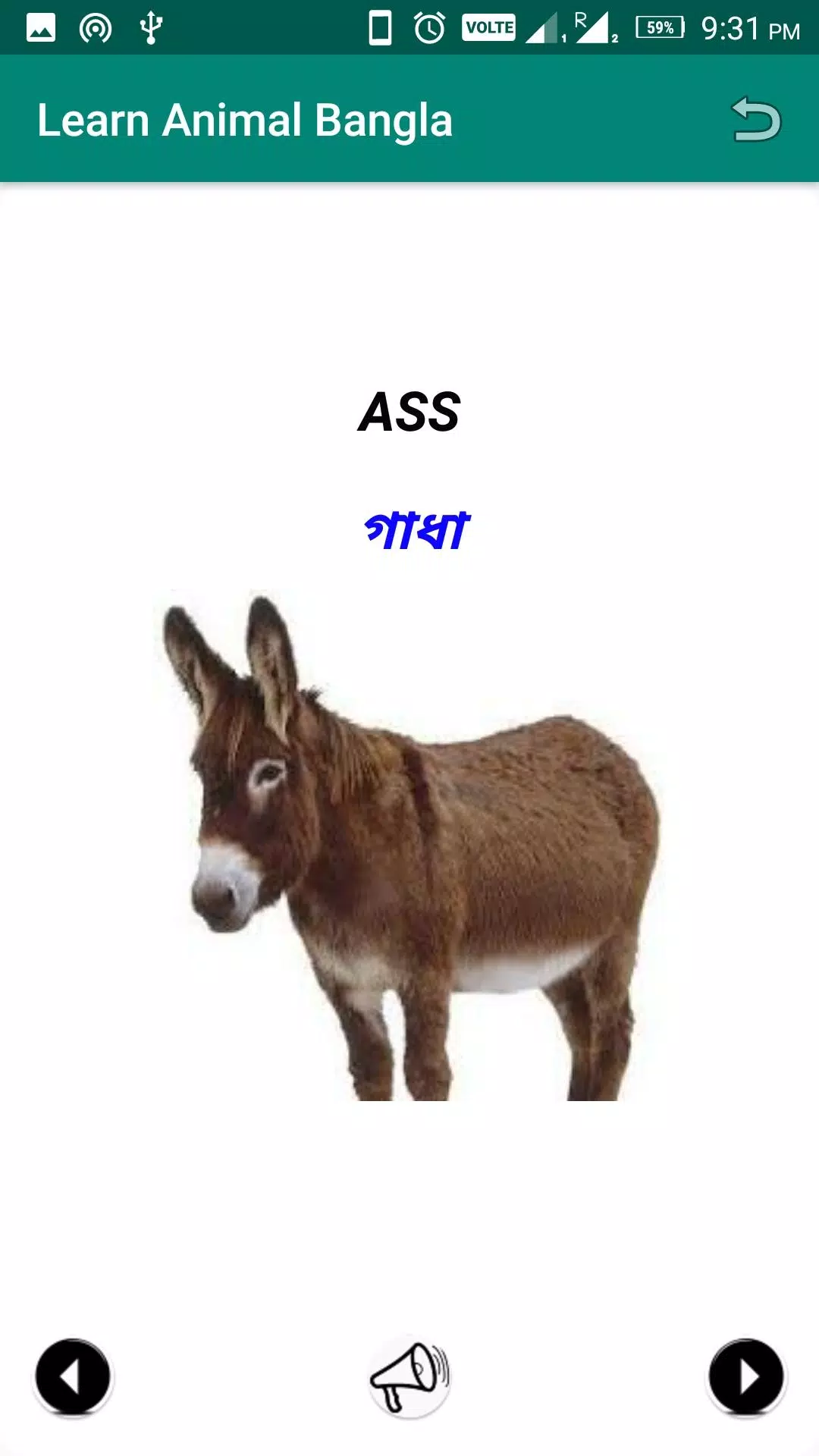 Learn Animal Bangla APK for Android Download Learn Animal Bangla APK for Android Download