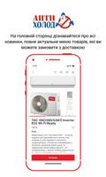 AX-SHOP ảnh chụp màn hình 1