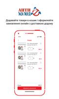 AX-SHOP ảnh chụp màn hình 2