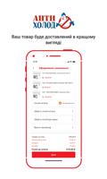 AX-SHOP ảnh chụp màn hình 3