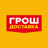 Грош Доставка
