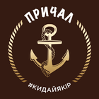 Причал 圖標