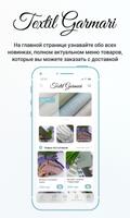 پوستر Textil Garmari