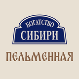 Богатство Сибири