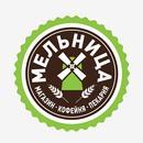 Кофейни «Мельница» – доставка APK