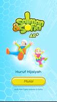 Kartu Cerdas 4D Huruf Hijaiyah 포스터