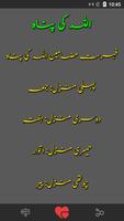 Subha Shaam ki Masnoon Duain تصوير الشاشة 3