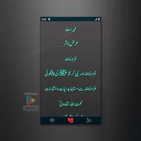 Naimatullah Shah Predictions imagem de tela 1