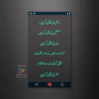 Naimatullah Shah Predictions imagem de tela 2
